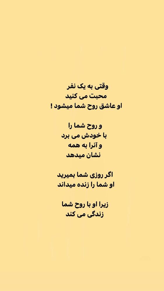 جدید ترین استوری اینستاگرام ایرج طهماسب