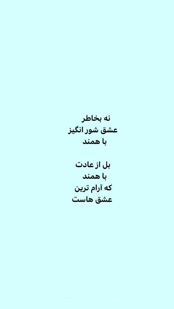  جدید ترین استوری اینستاگرام ایرج طهماسب