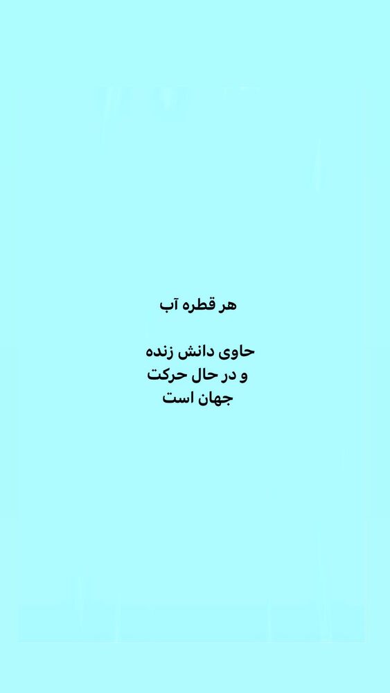  جدید ترین استوری اینستاگرام ایرج طهماسب