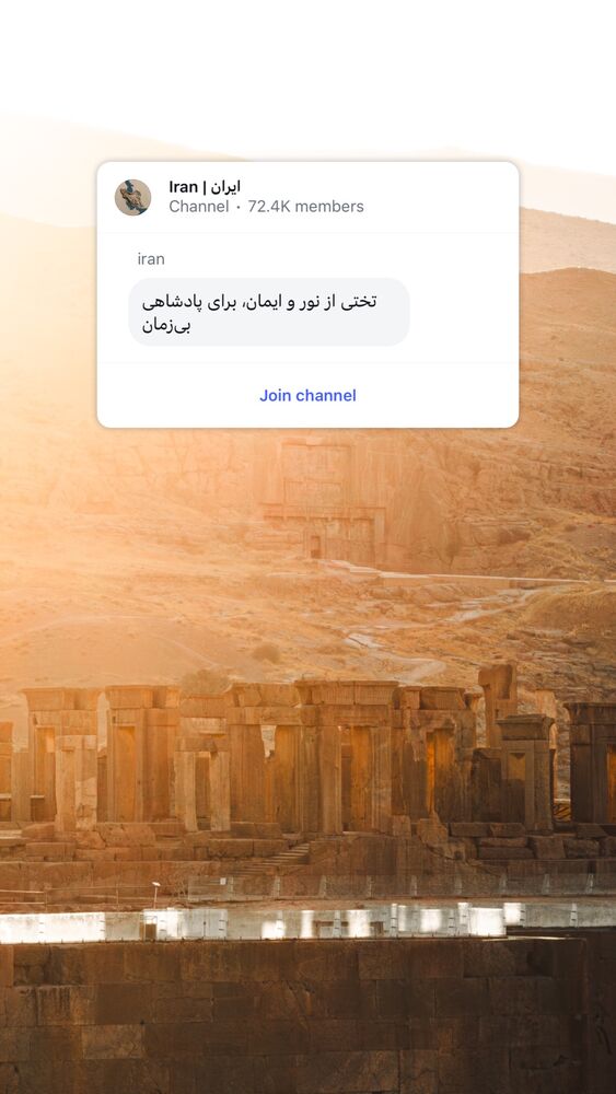  جدید ترین استوری اینستاگرام ایران