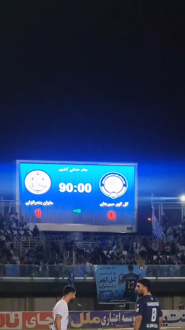  جدید ترین استوری اینستاگرام فدرایسون فوتبال ایران