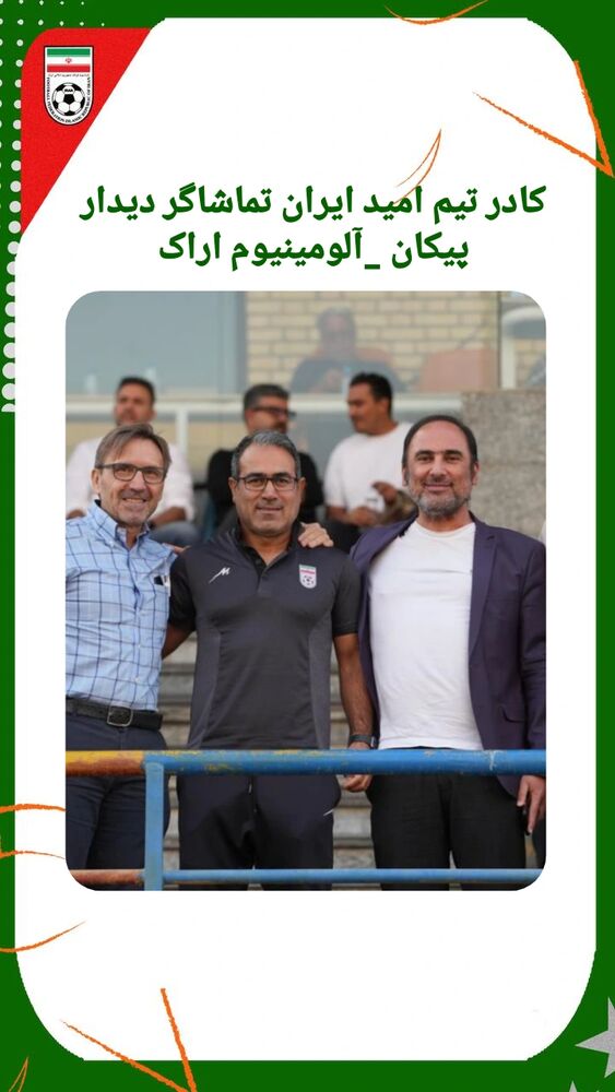  جدید ترین استوری اینستاگرام فدرایسون فوتبال ایران