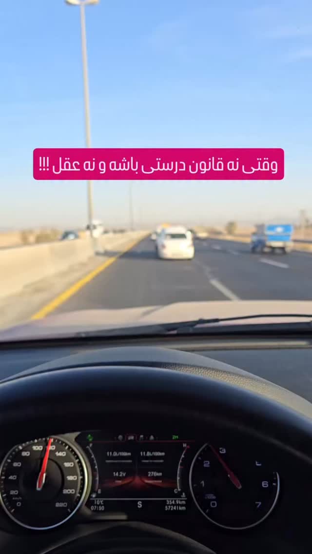  جدید ترین استوری اینستاگرام قیمت روز خودرو ها