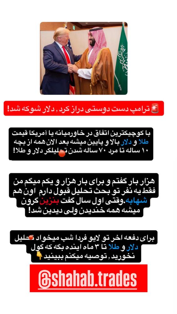  جدید ترین استوری اینستاگرام قیمت روز خودرو ها