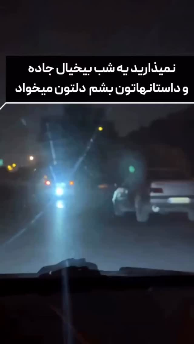  جدید ترین استوری اینستاگرام قیمت روز خودرو ها
