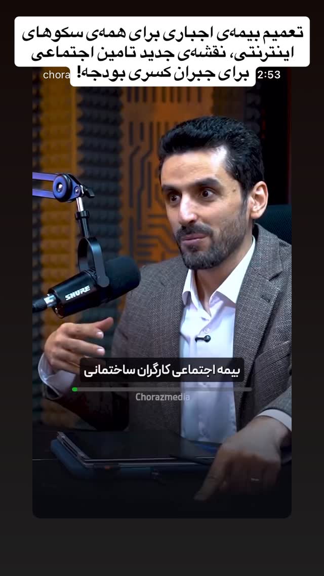  جدید ترین استوری اینستاگرام قیمت روز خودرو ها
