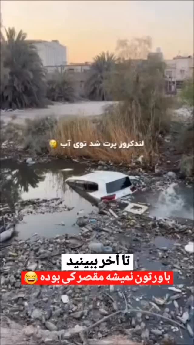  جدید ترین استوری اینستاگرام قیمت روز خودرو ها