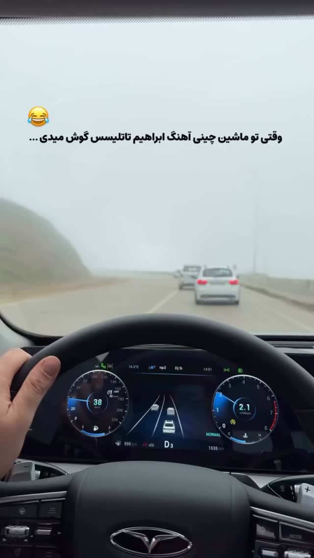  جدید ترین استوری اینستاگرام قیمت روز خودرو ها