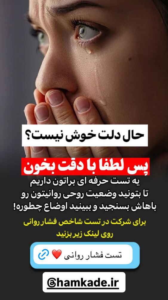  جدید ترین استوری اینستاگرام قیمت روز خودرو ها