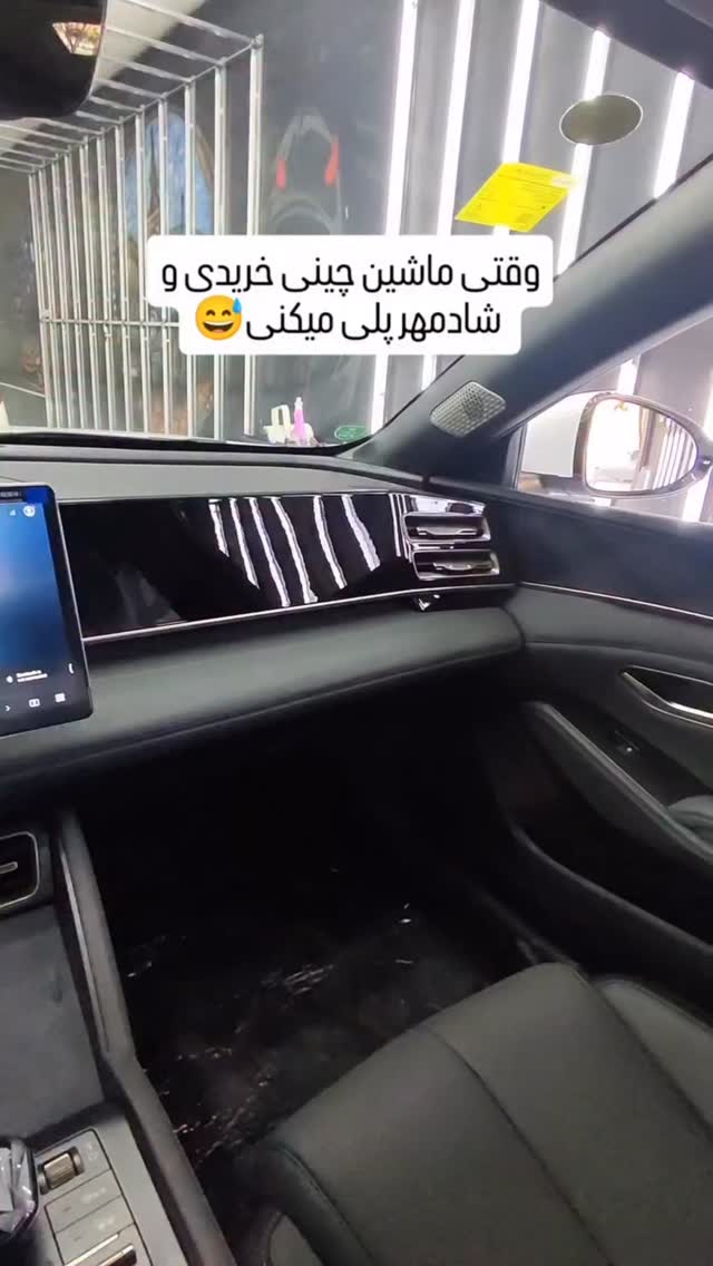  جدید ترین استوری اینستاگرام قیمت روز خودرو ها