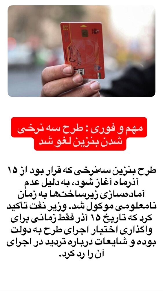  جدید ترین استوری اینستاگرام قیمت روز خودرو ها