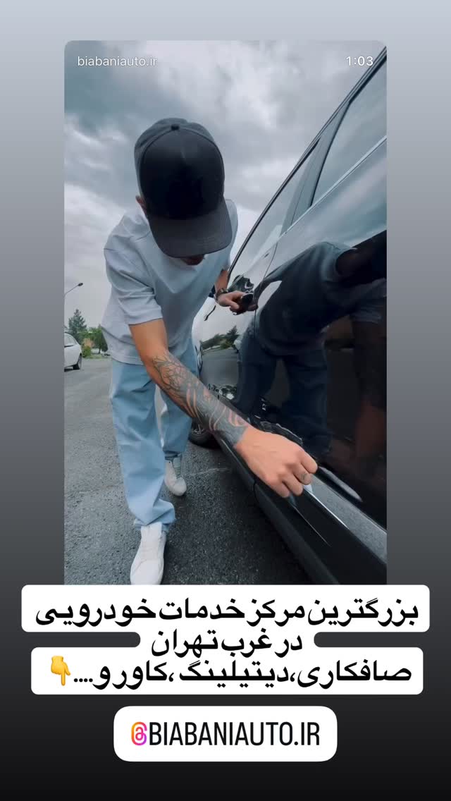 جدید ترین استوری اینستاگرام قیمت روز خودرو ها