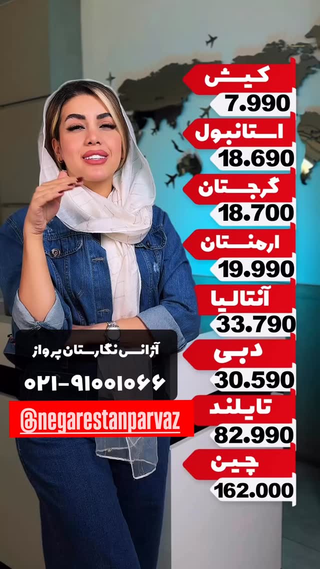  جدید ترین استوری اینستاگرام قیمت روز خودرو ها