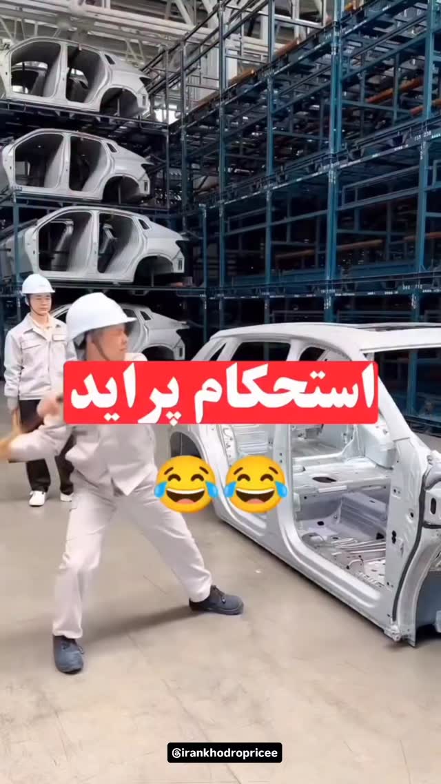  جدید ترین استوری اینستاگرام قیمت روز خودرو ها