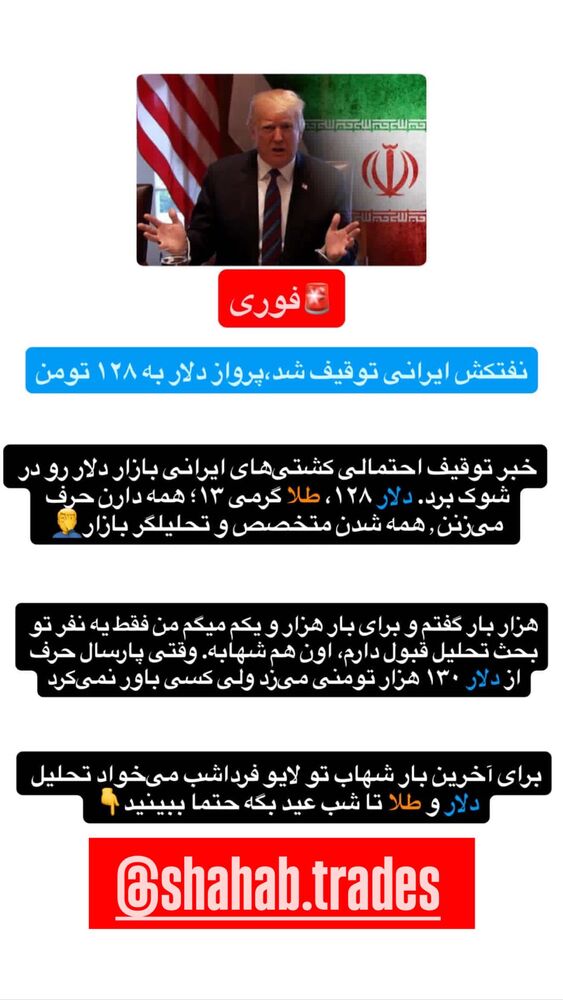  جدید ترین استوری اینستاگرام قیمت روز خودرو ها