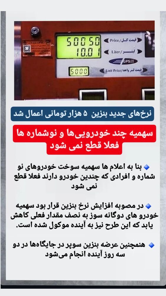  جدید ترین استوری اینستاگرام قیمت روز خودرو ها