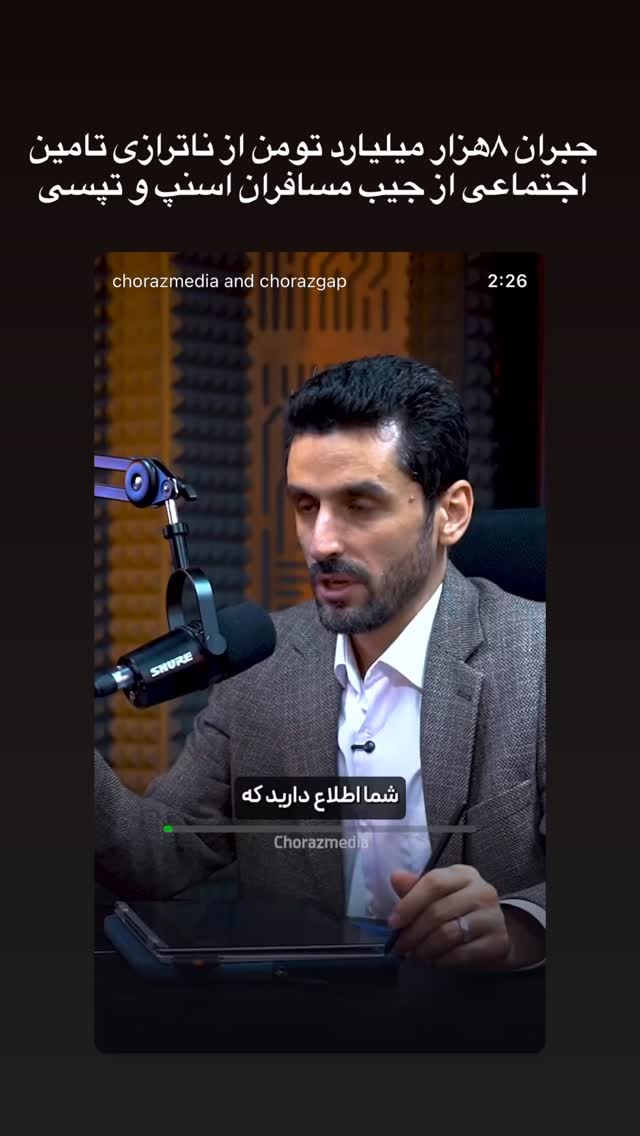  جدید ترین استوری اینستاگرام قیمت روز خودرو ها