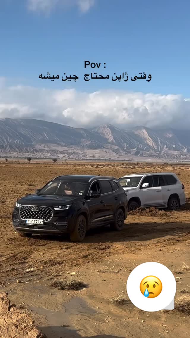  جدید ترین استوری اینستاگرام قیمت روز خودرو ها