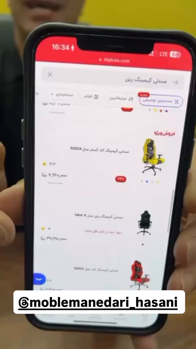  جدید ترین استوری اینستاگرام قیمت روز خودرو ها
