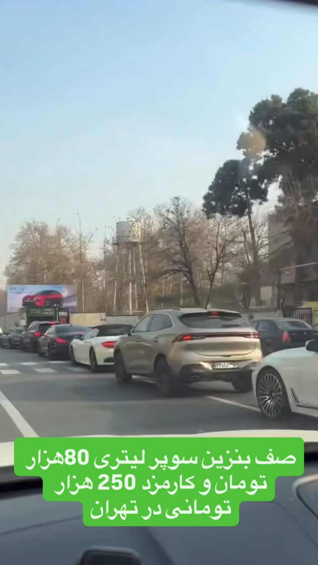  جدید ترین استوری اینستاگرام قیمت روز خودرو ها