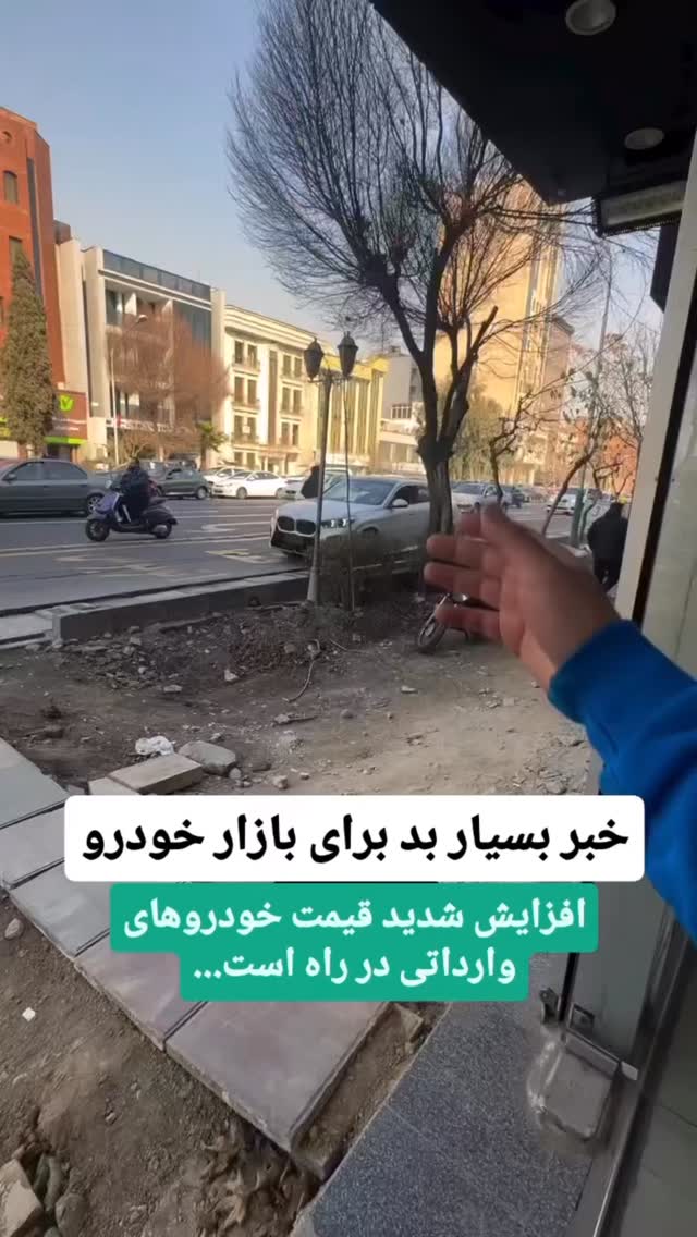  جدید ترین استوری اینستاگرام قیمت روز خودرو ها