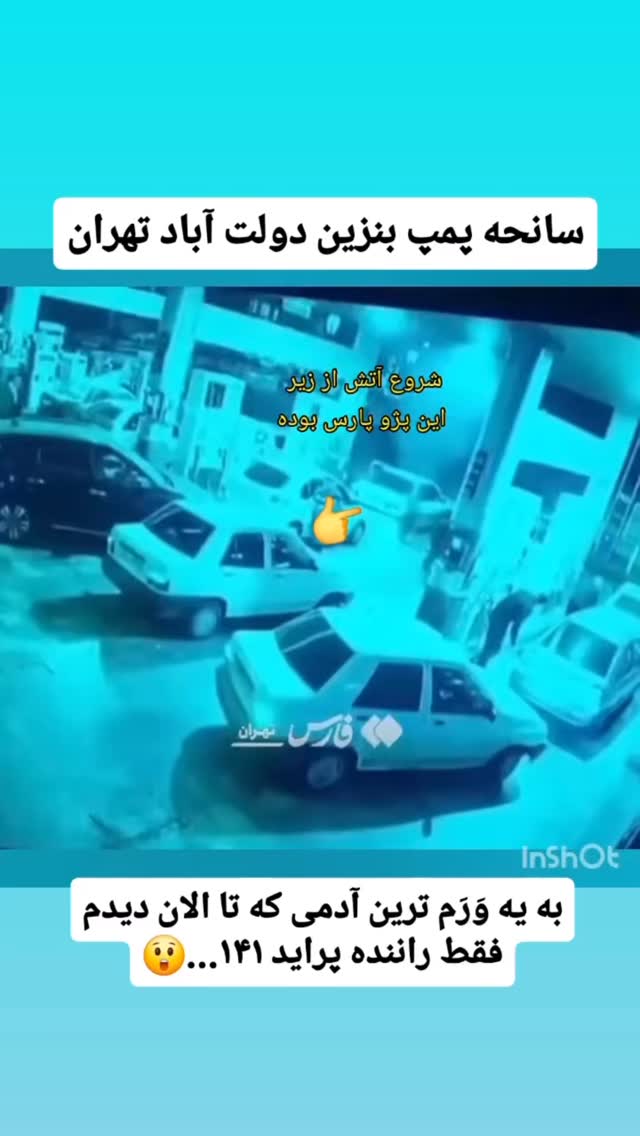  جدید ترین استوری اینستاگرام قیمت روز خودرو ها