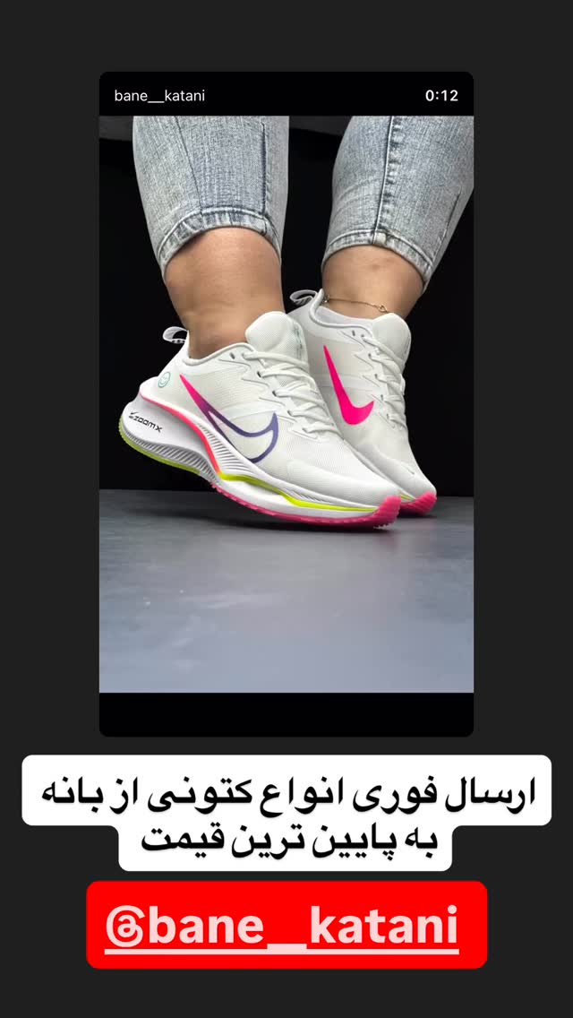  جدید ترین استوری اینستاگرام قیمت روز خودرو ها