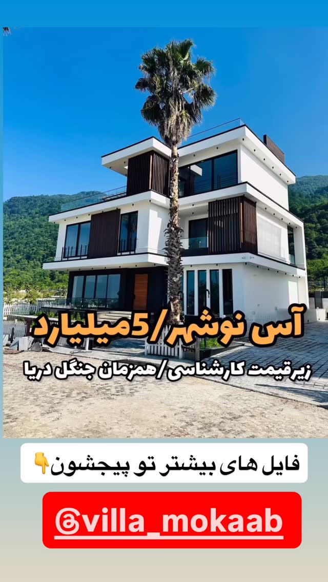  جدید ترین استوری اینستاگرام قیمت روز خودرو ها