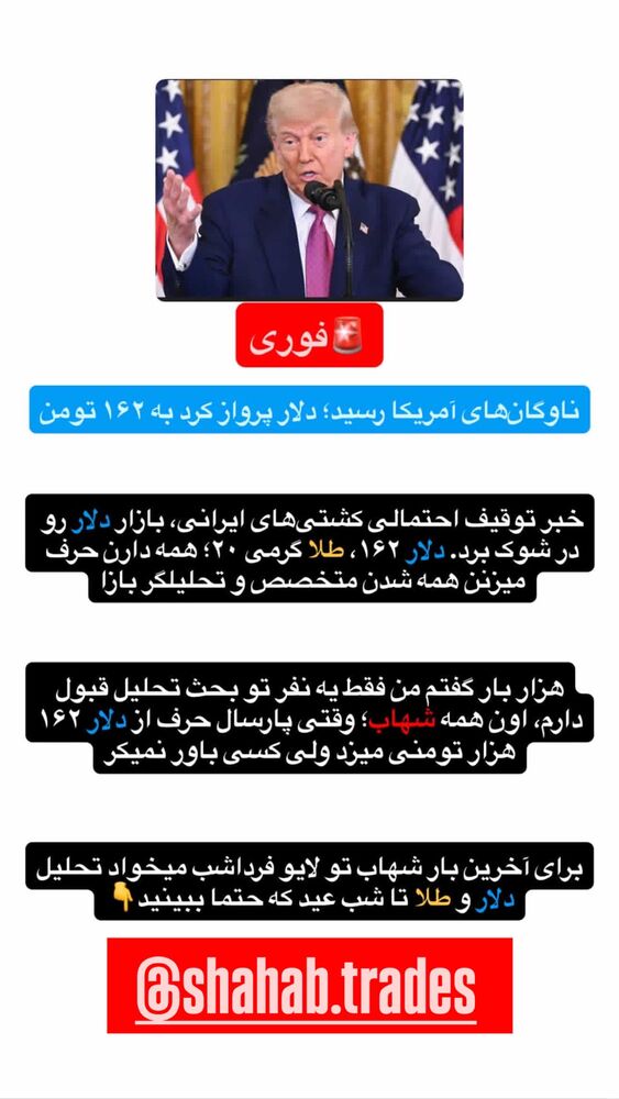  جدید ترین استوری اینستاگرام قیمت روز خودرو ها