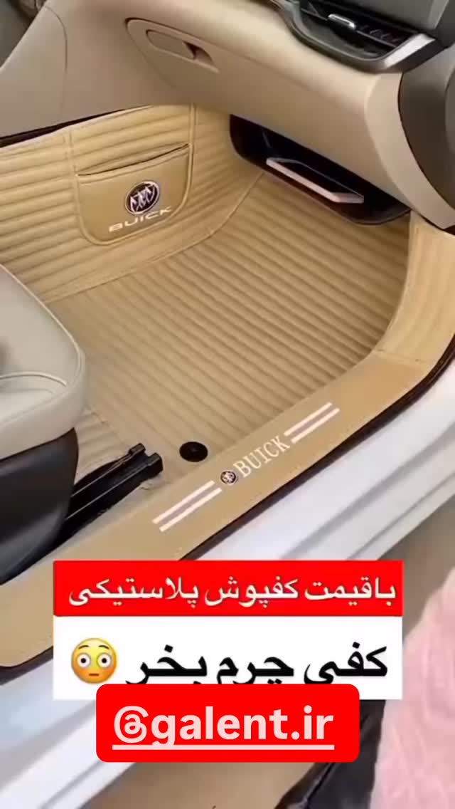  جدید ترین استوری اینستاگرام قیمت روز خودرو ها