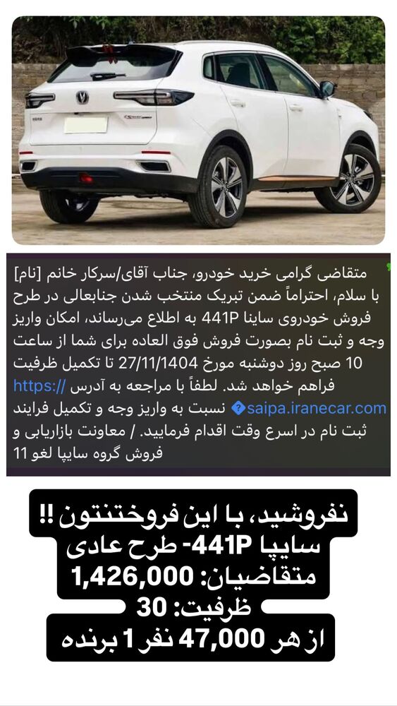 جدید ترین استوری اینستاگرام قیمت روز خودرو ها