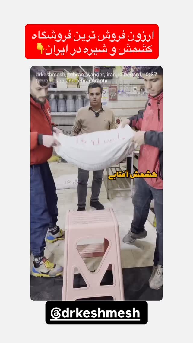  جدید ترین استوری اینستاگرام قیمت روز خودرو ها