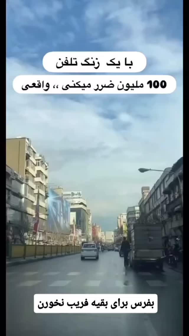  جدید ترین استوری اینستاگرام قیمت روز خودرو ها