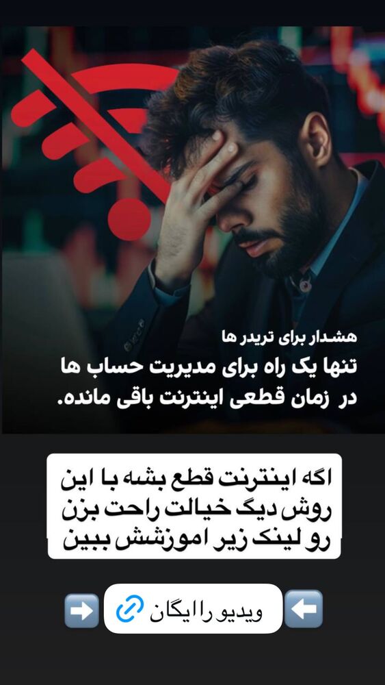  جدید ترین استوری اینستاگرام قیمت روز خودرو ها