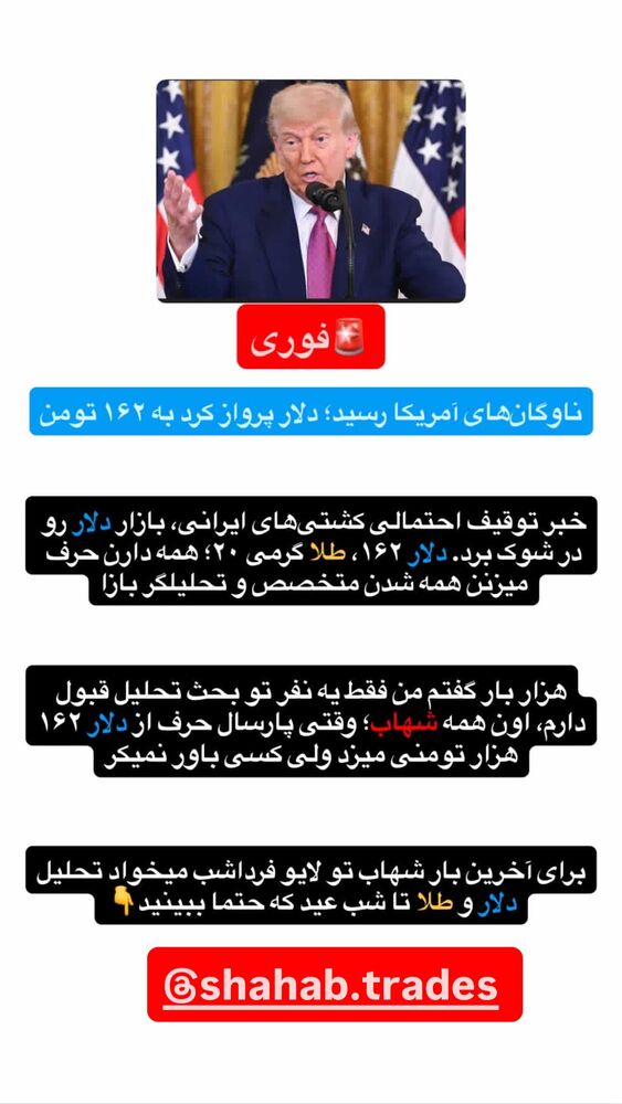  جدید ترین استوری اینستاگرام قیمت روز خودرو ها