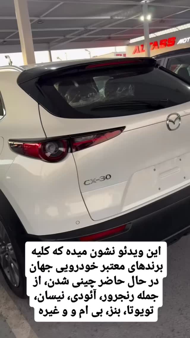  جدید ترین استوری اینستاگرام قیمت روز خودرو ها