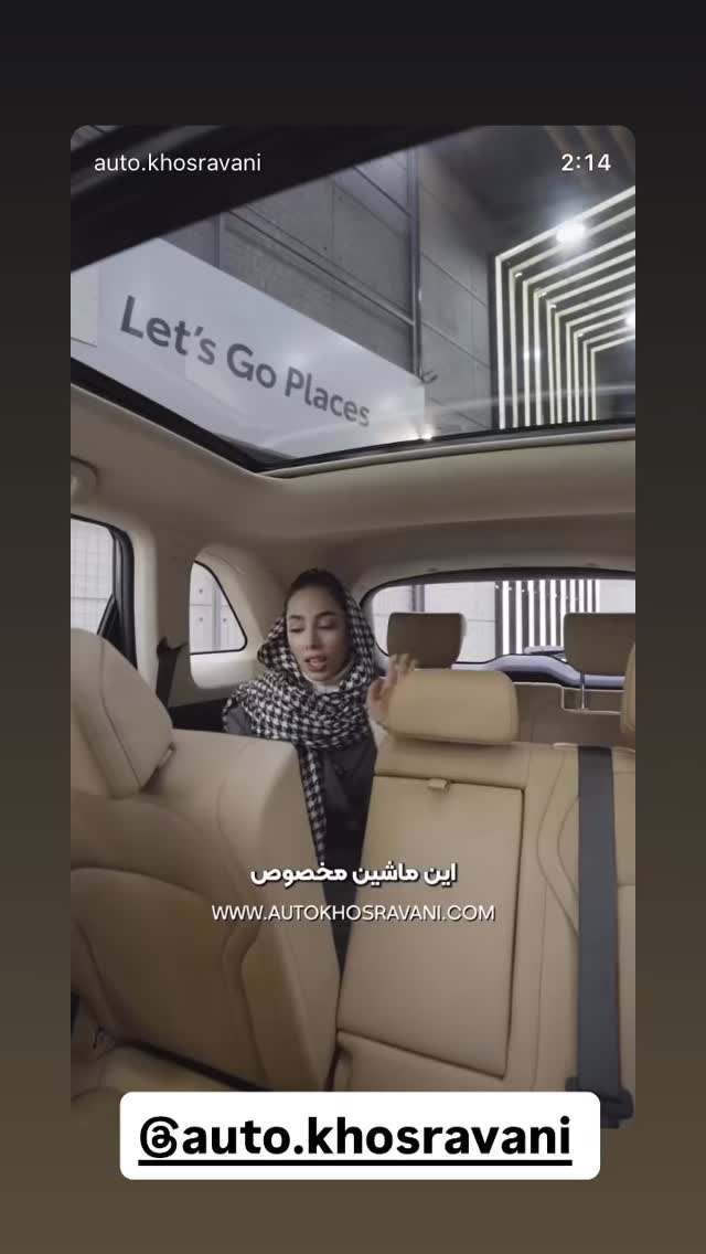  جدید ترین استوری اینستاگرام قیمت روز خودرو ها