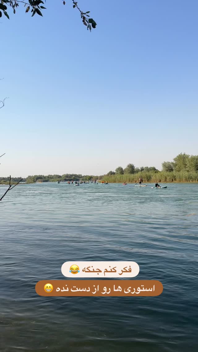  جدید ترین استوری اینستاگرام ايران پدل
