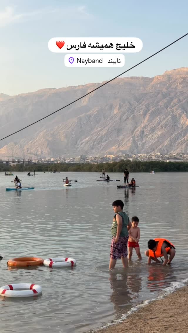  جدید ترین استوری اینستاگرام ايران پدل