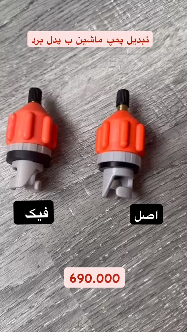  جدید ترین استوری اینستاگرام ايران پدل
