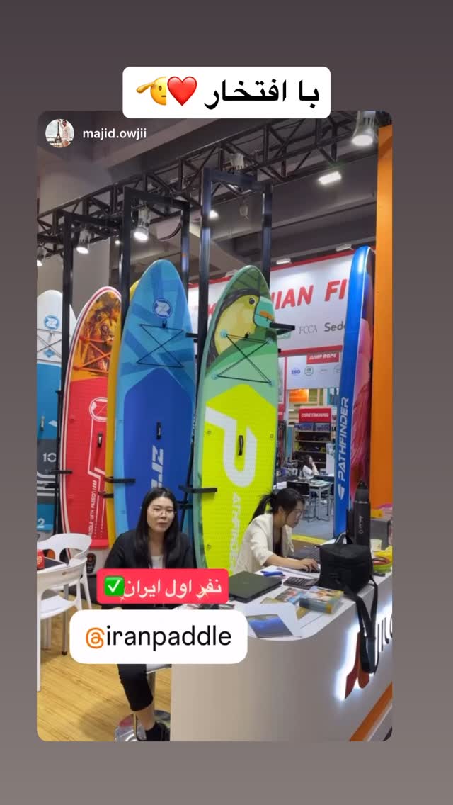  جدید ترین استوری اینستاگرام ايران پدل
