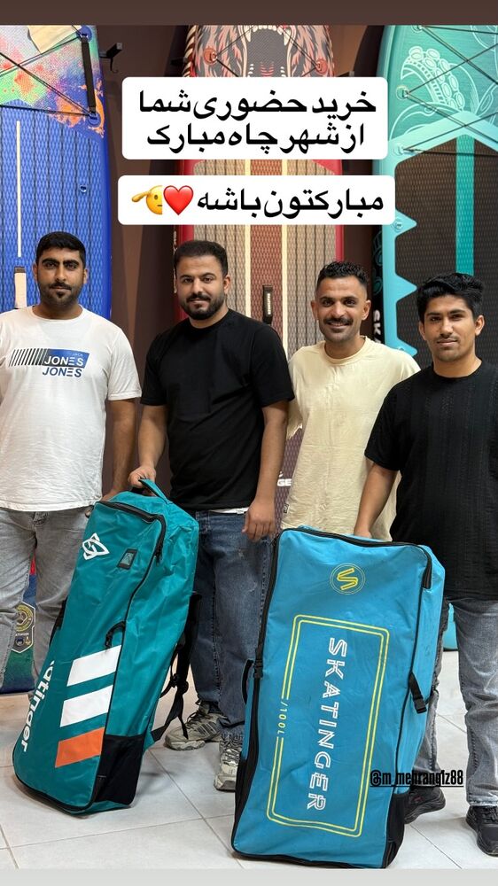  جدید ترین استوری اینستاگرام ايران پدل