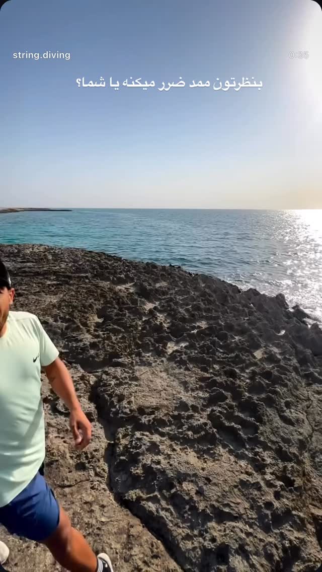  جدید ترین استوری اینستاگرام ايران پدل