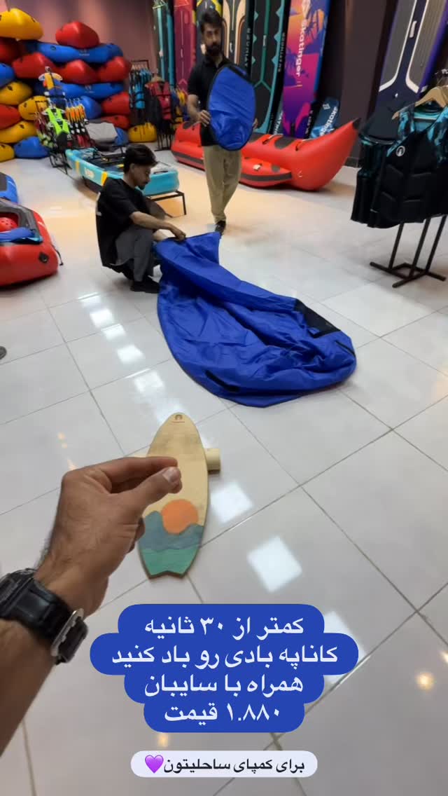  جدید ترین استوری اینستاگرام ايران پدل