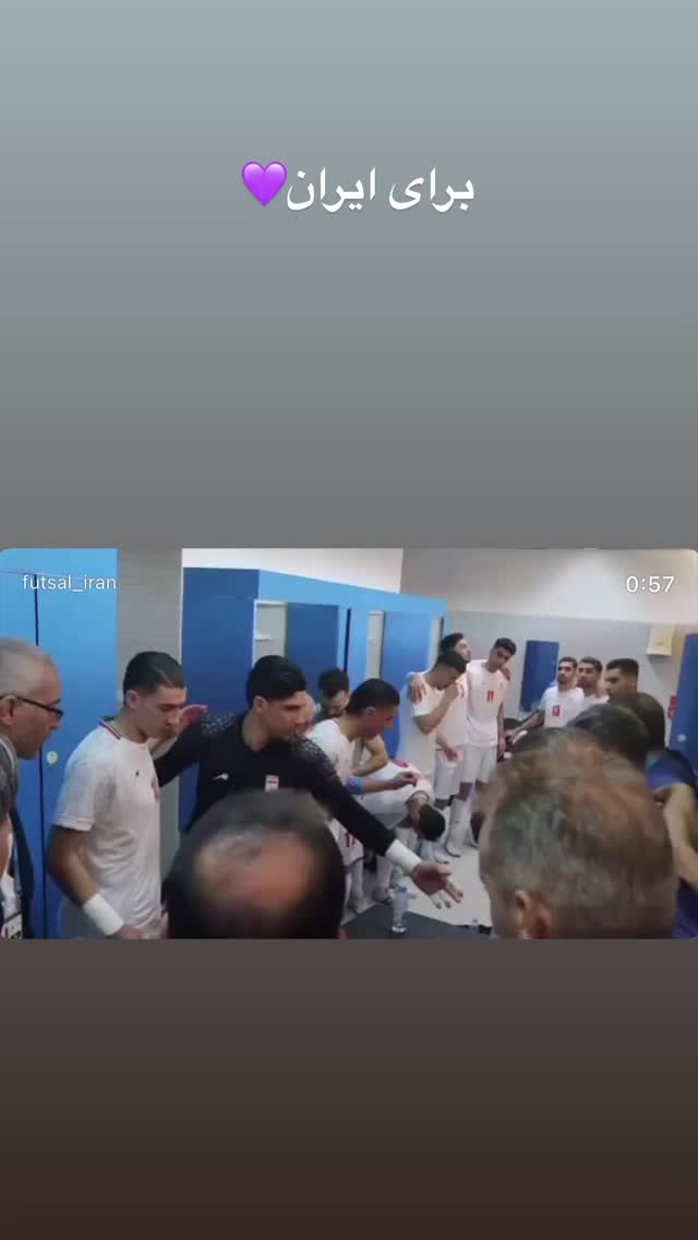  جدید ترین استوری اینستاگرام ايران پدل