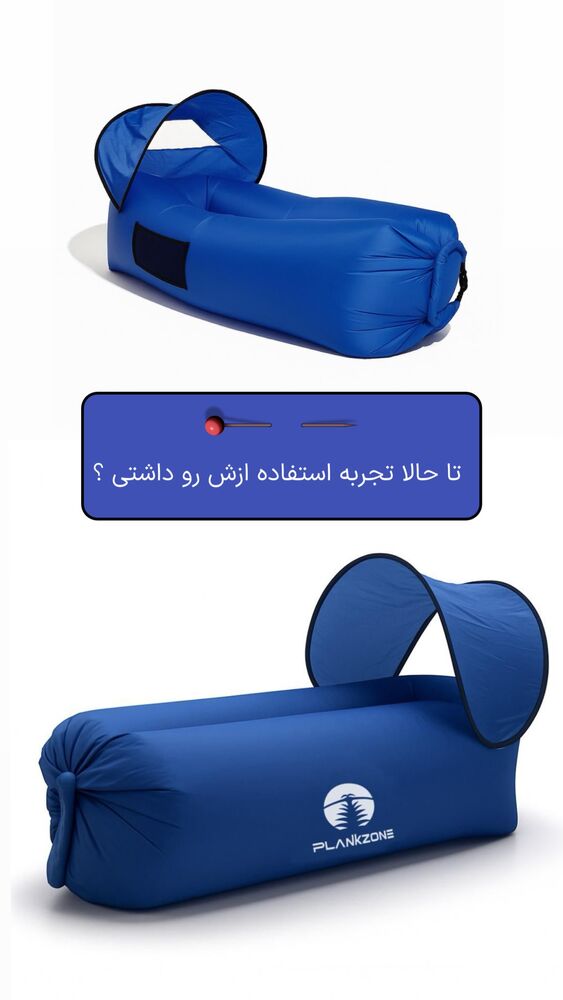  جدید ترین استوری اینستاگرام ايران پدل