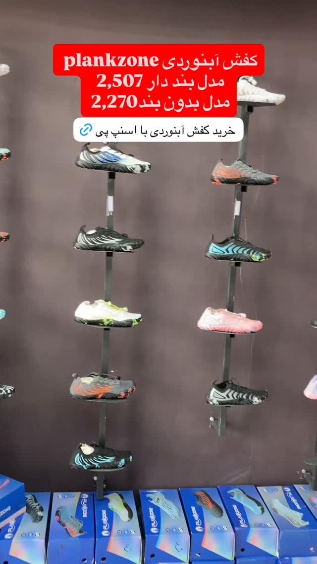  جدید ترین استوری اینستاگرام ايران پدل