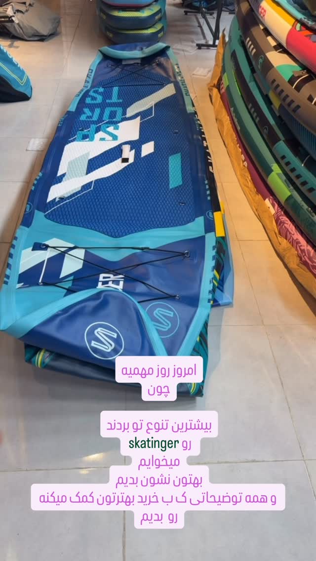  جدید ترین استوری اینستاگرام ايران پدل
