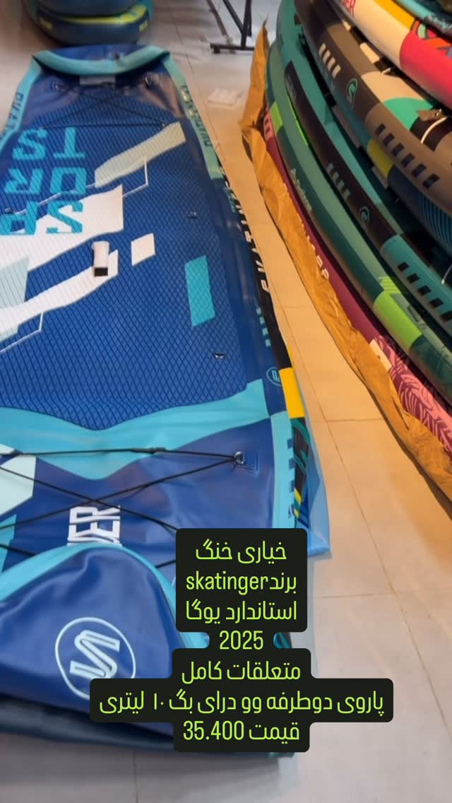  جدید ترین استوری اینستاگرام ايران پدل