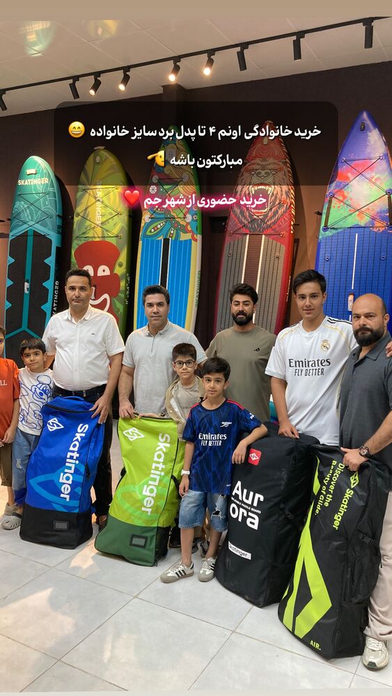  جدید ترین استوری اینستاگرام ايران پدل